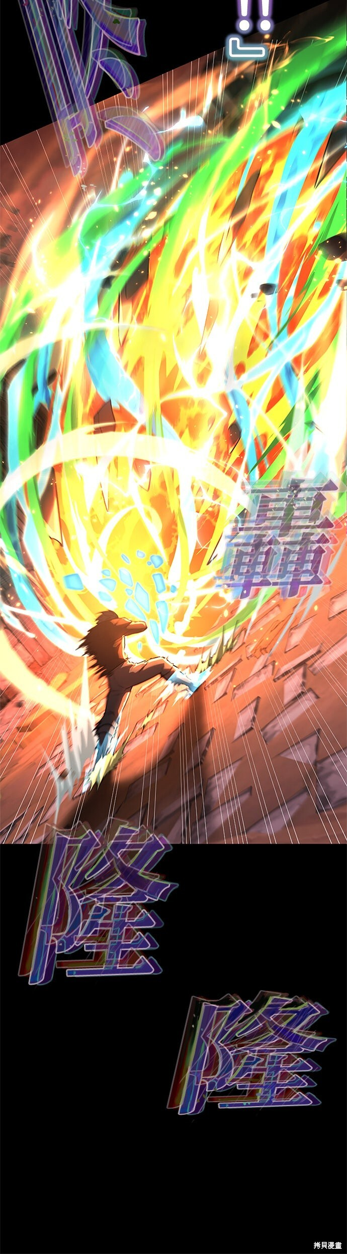 第77话 第35页