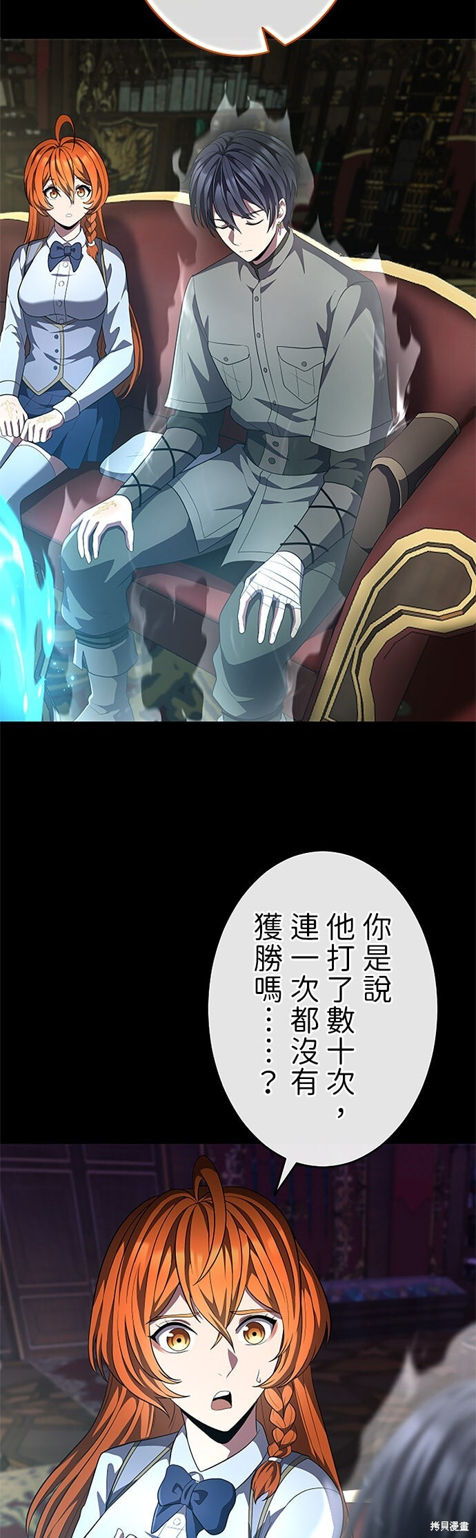 第77话 第41页