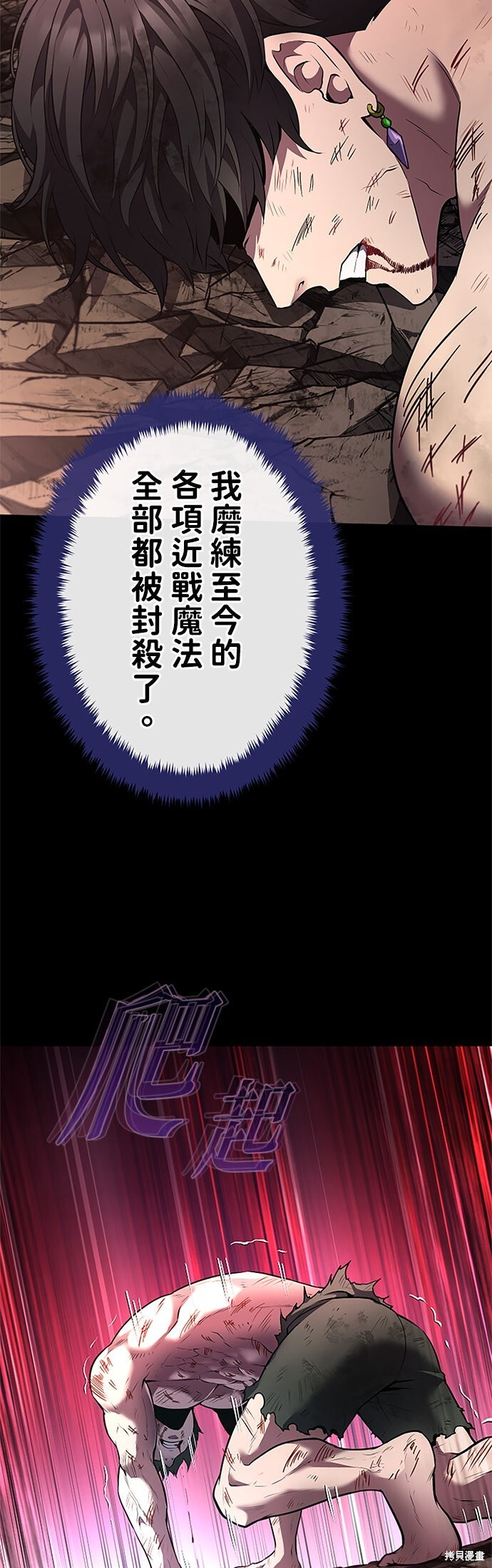 第77话 第49页