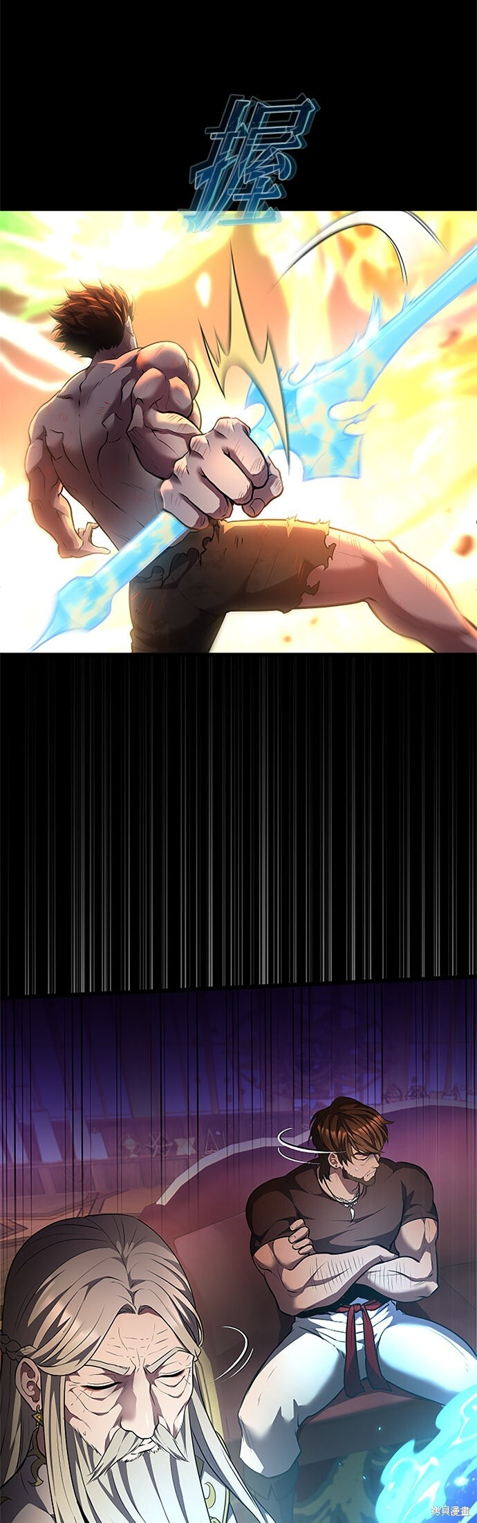 第77话 第51页