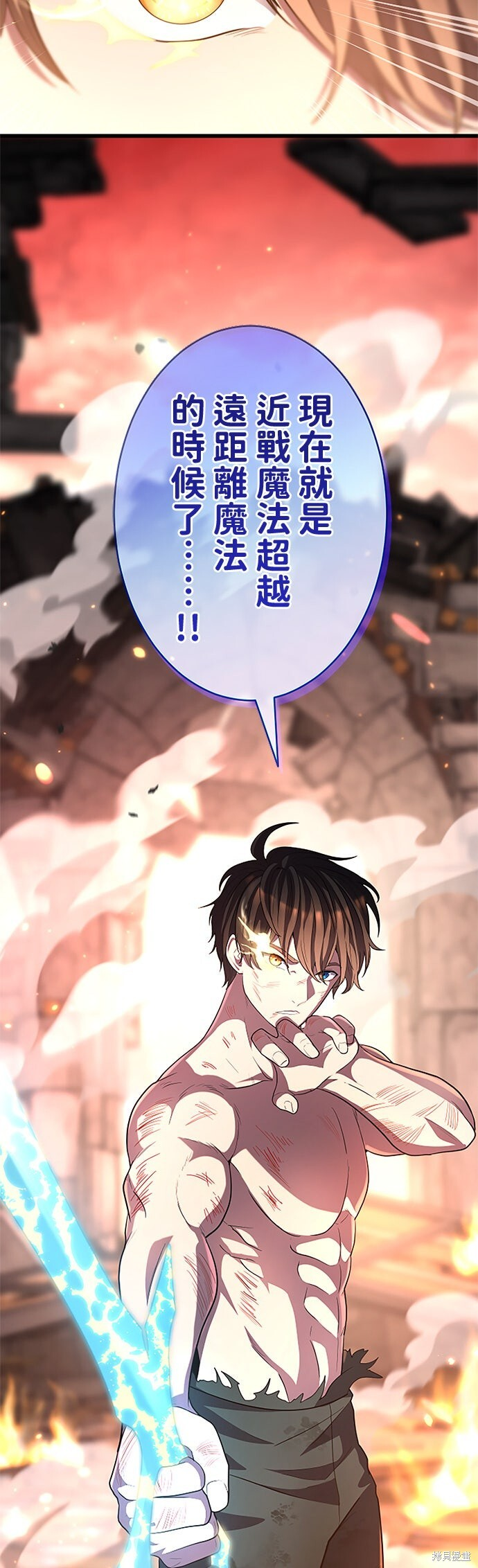 第77话 第59页