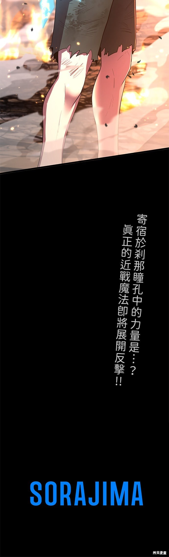 第77话 第60页