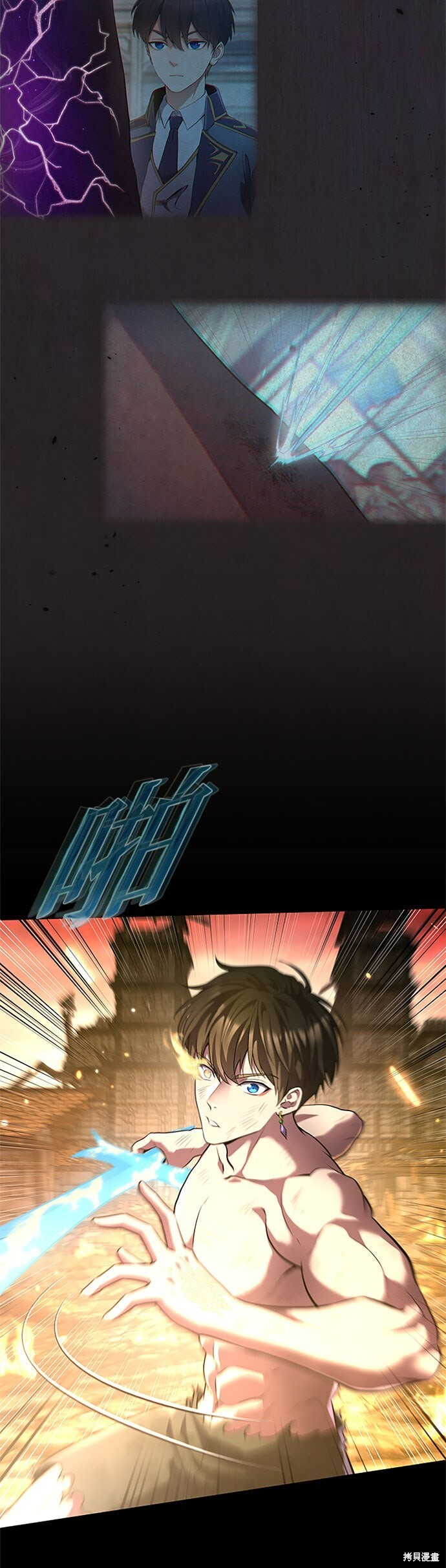 第78话 第6页