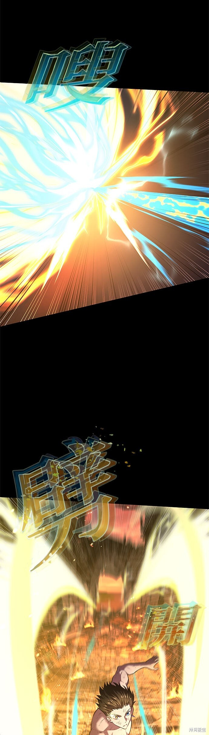 第78话 第7页