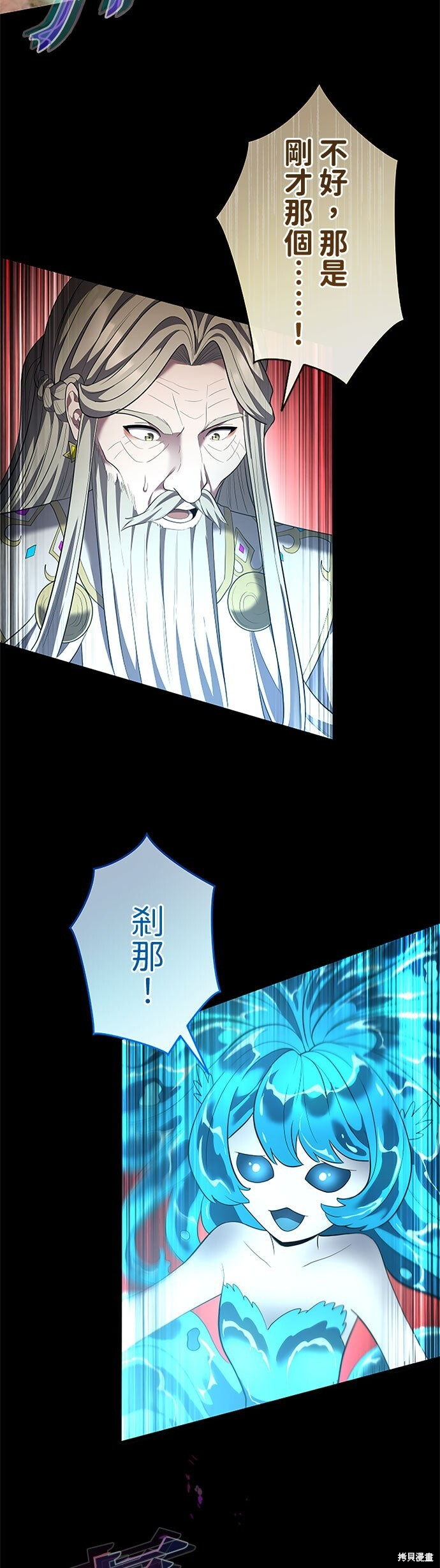 第78话 第29页
