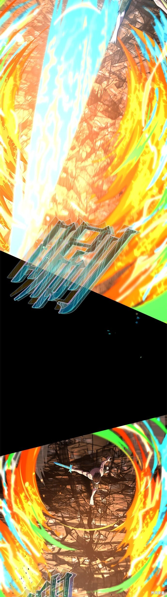 第78话 第34页