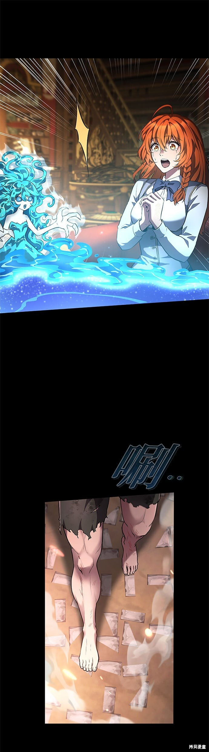 第78话 第36页
