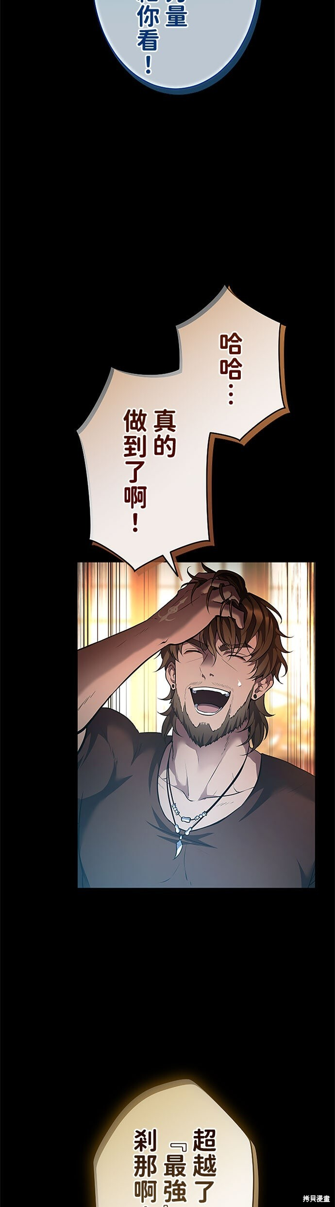 第78话 第39页