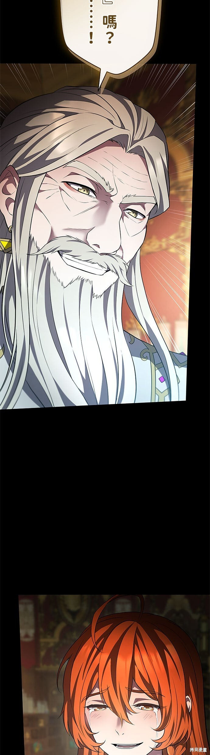 第78话 第40页