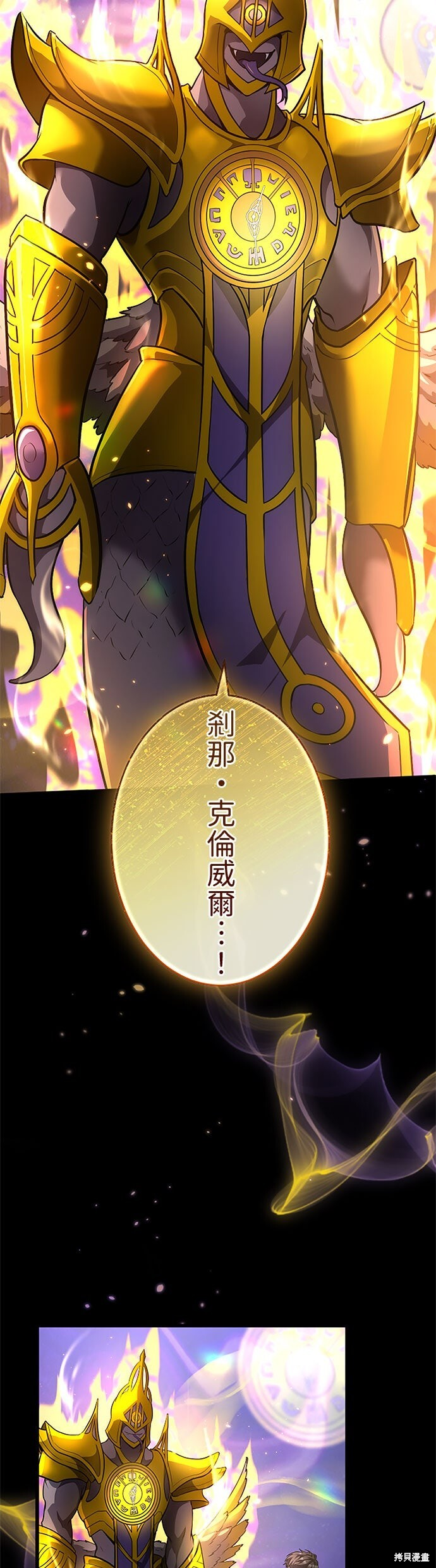 第78话 第42页