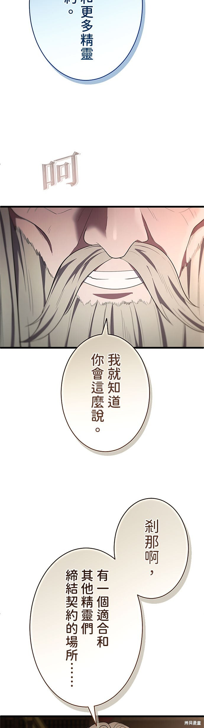 第78话 第47页