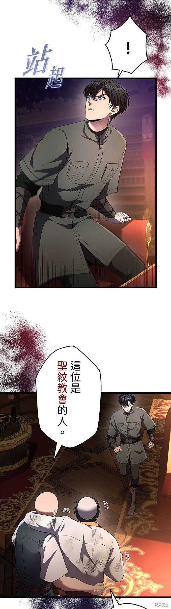 第78话 第51页