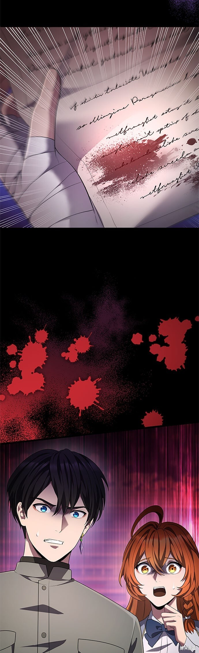 第78话 第55页