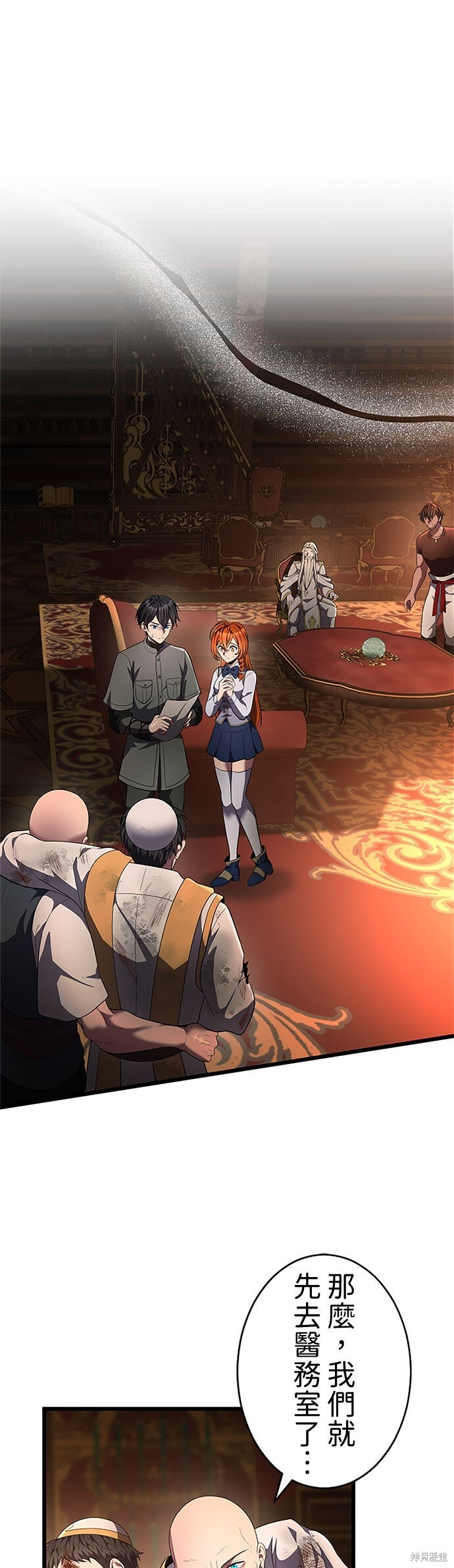 第79话 第1页