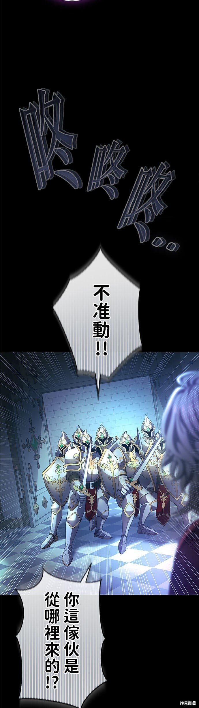 第79话 第16页