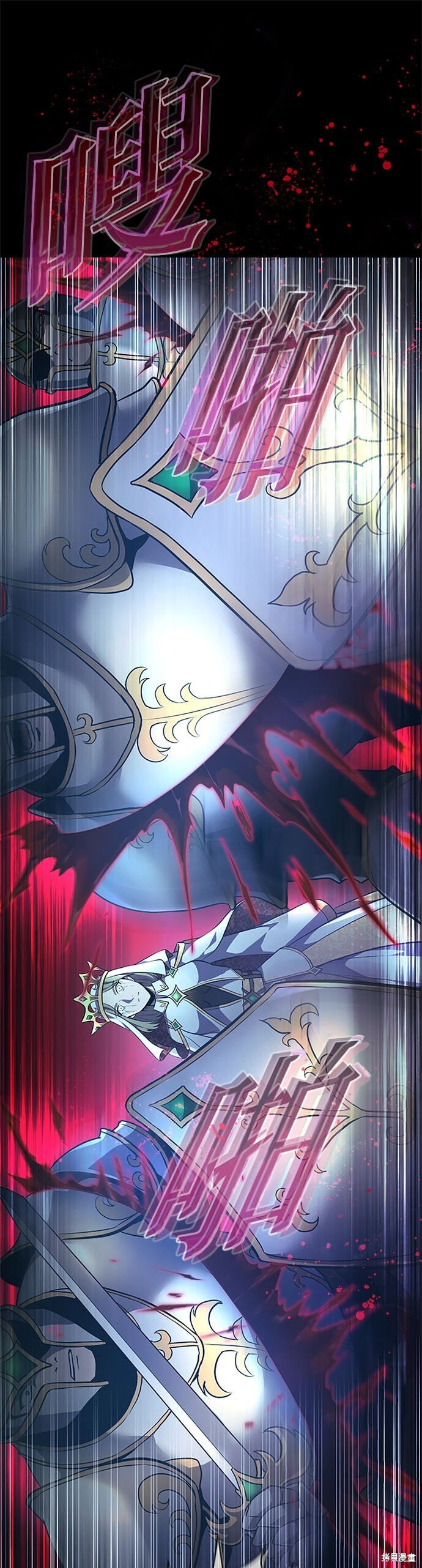第79话 第20页