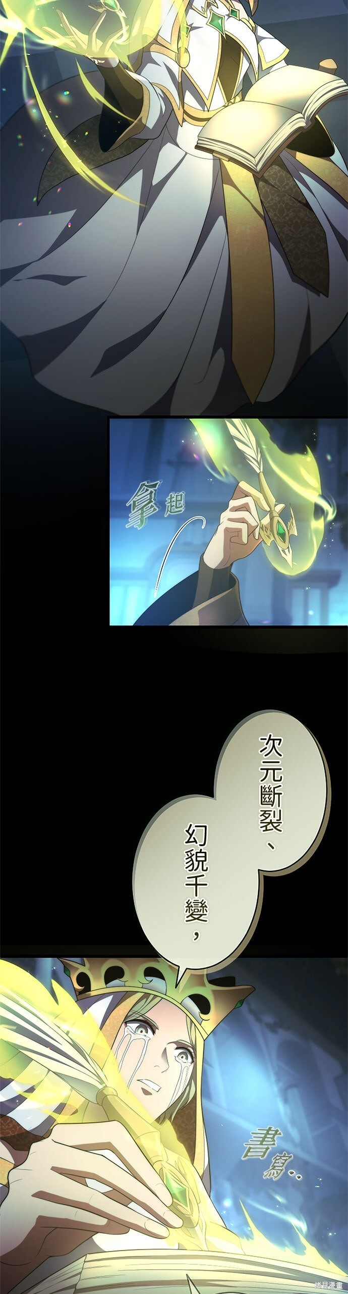 第79话 第26页