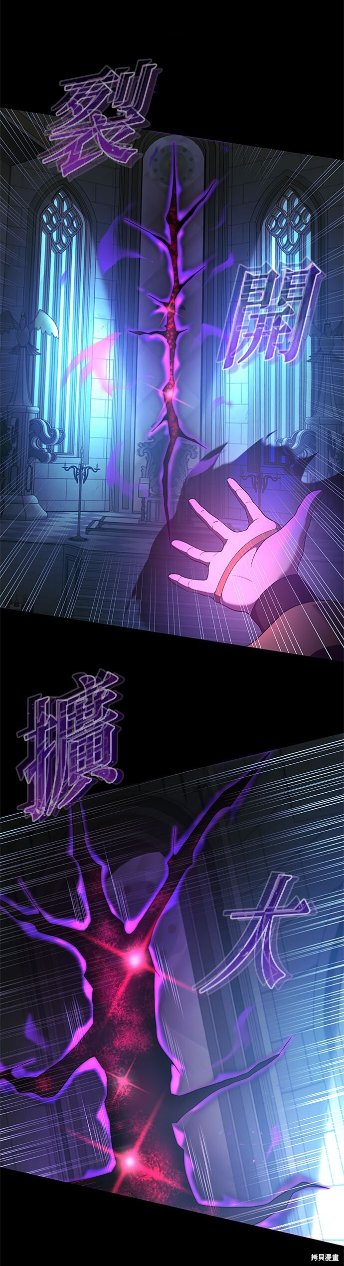 第79话 第34页