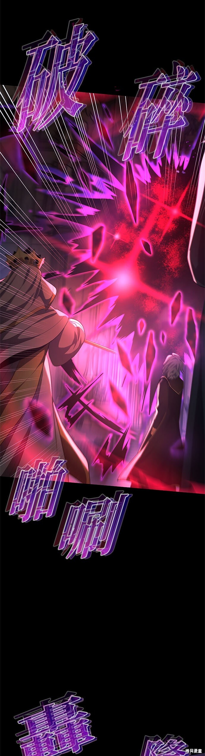 第79话 第35页
