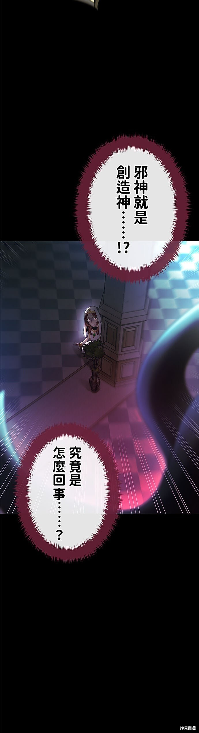 第79话 第39页