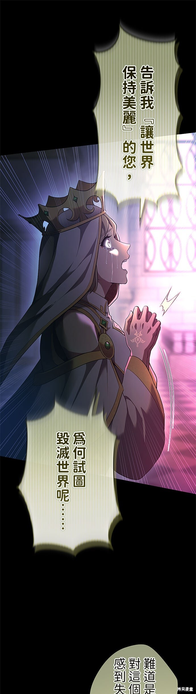 第79话 第40页