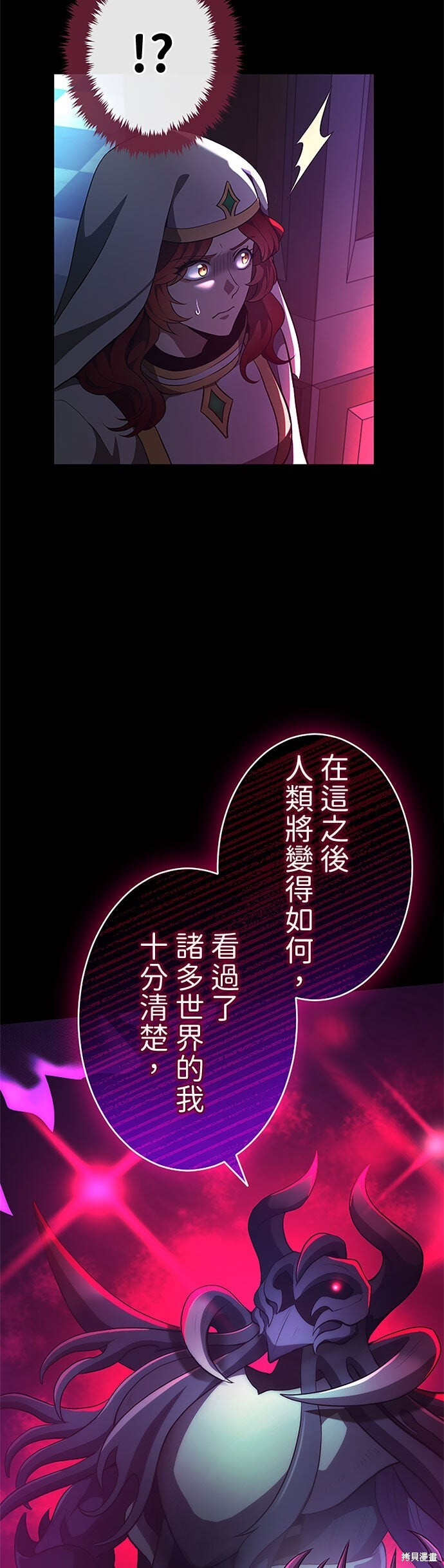 第79话 第43页