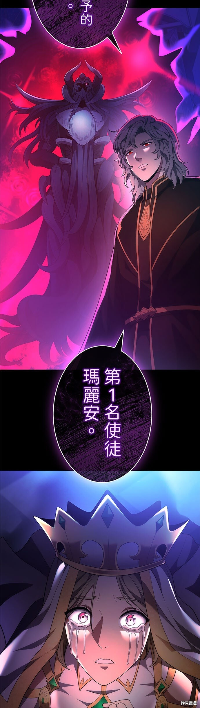 第79话 第46页