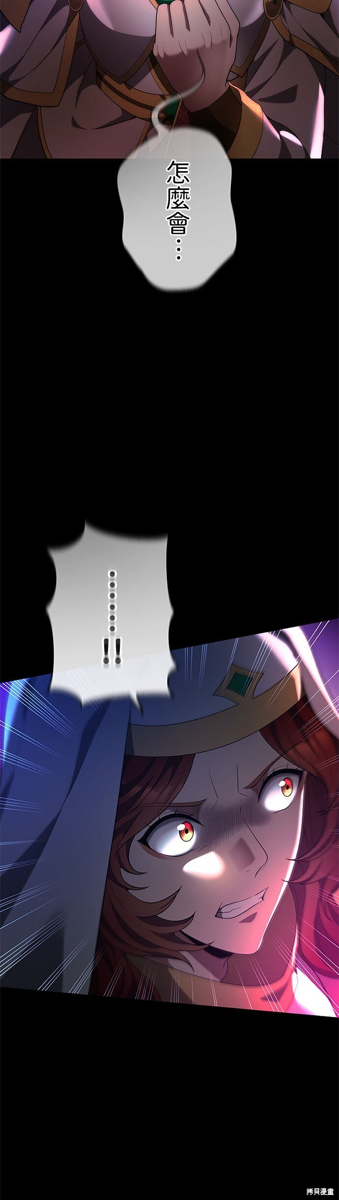 第79话 第47页