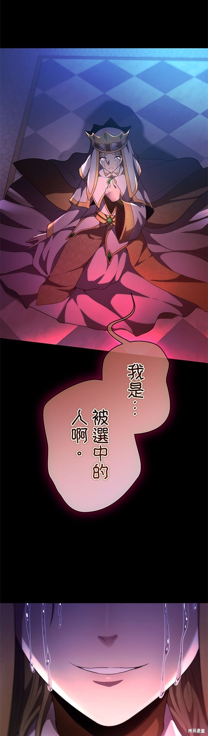 第79话 第48页