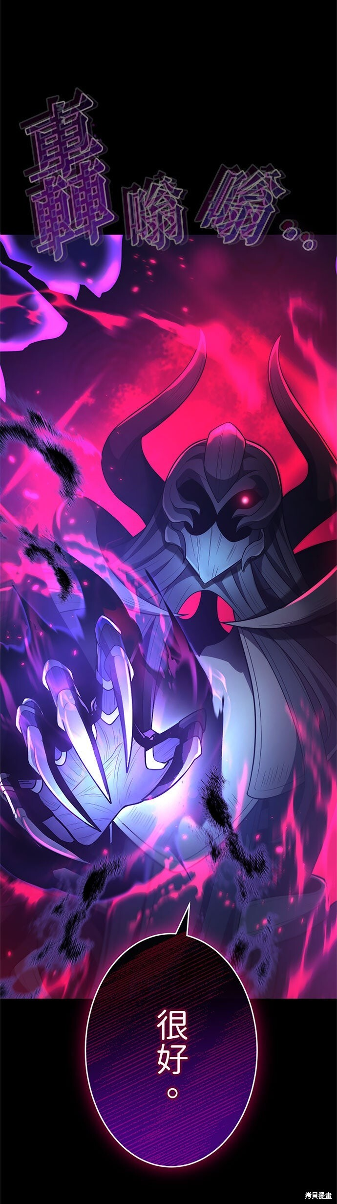 第79话 第51页