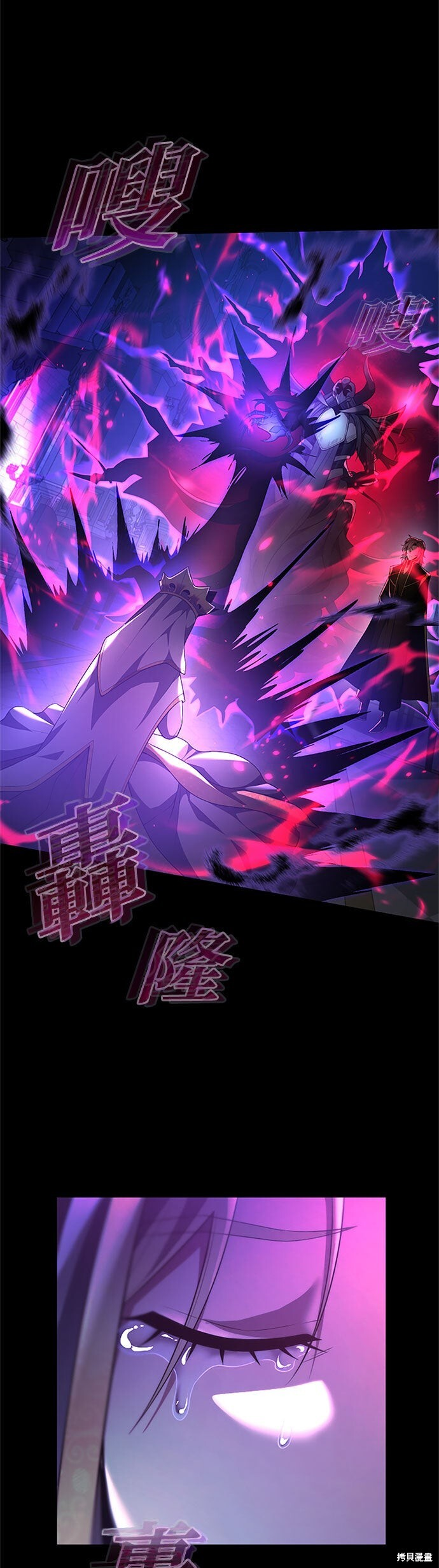第79话 第52页