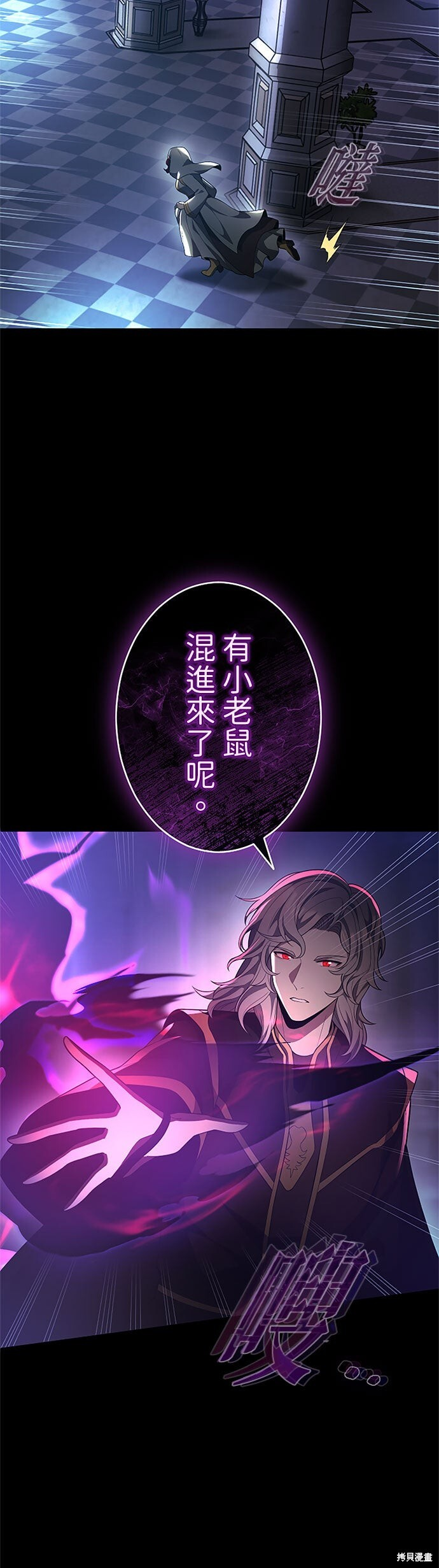 第79话 第54页