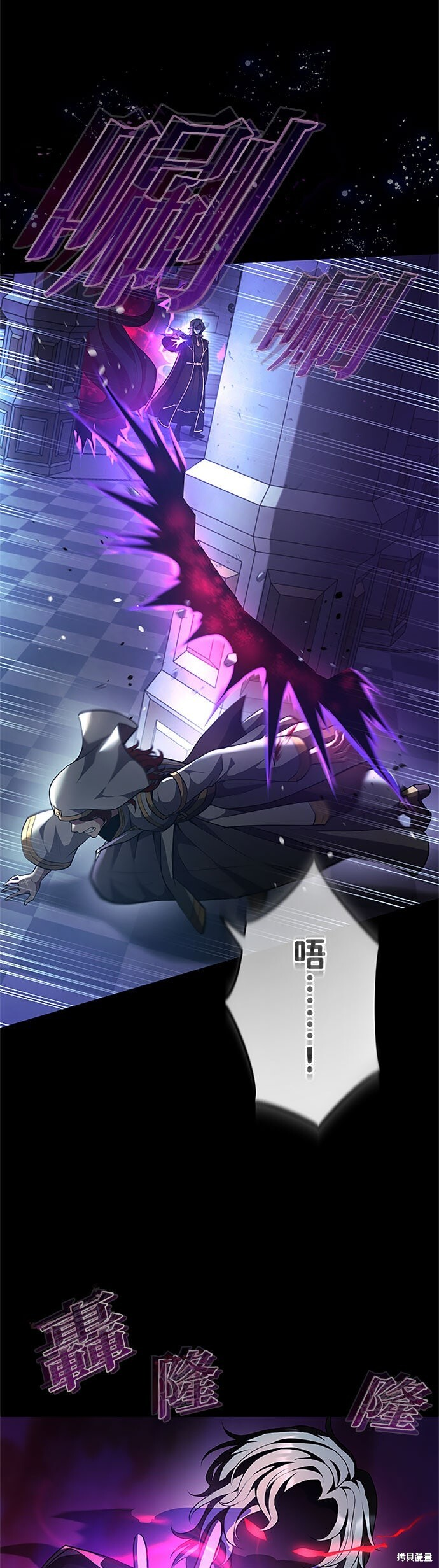 第79话 第55页