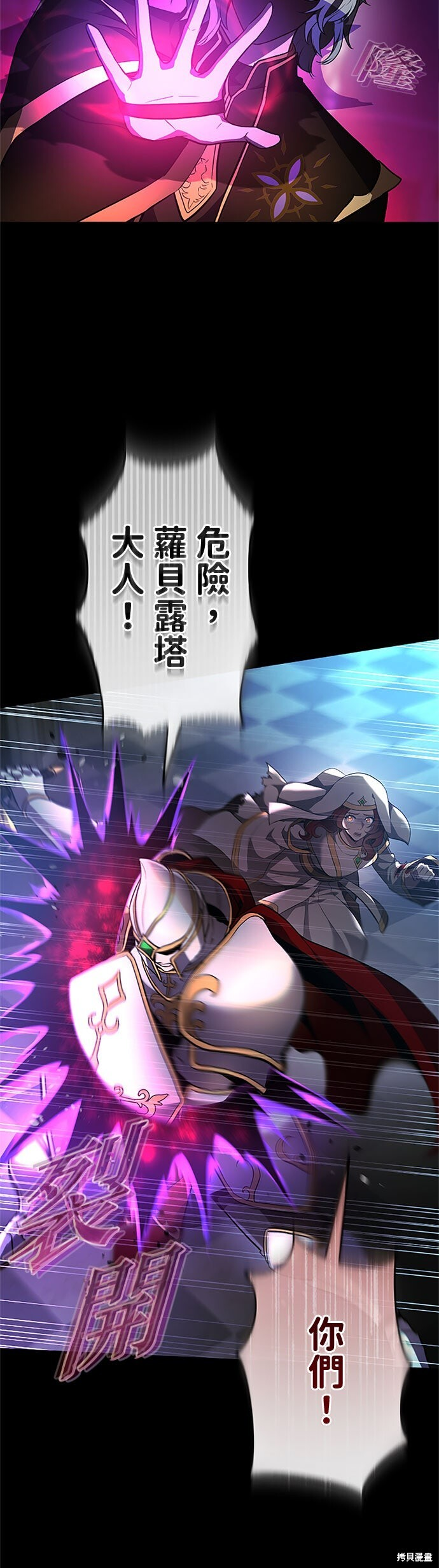第79话 第56页