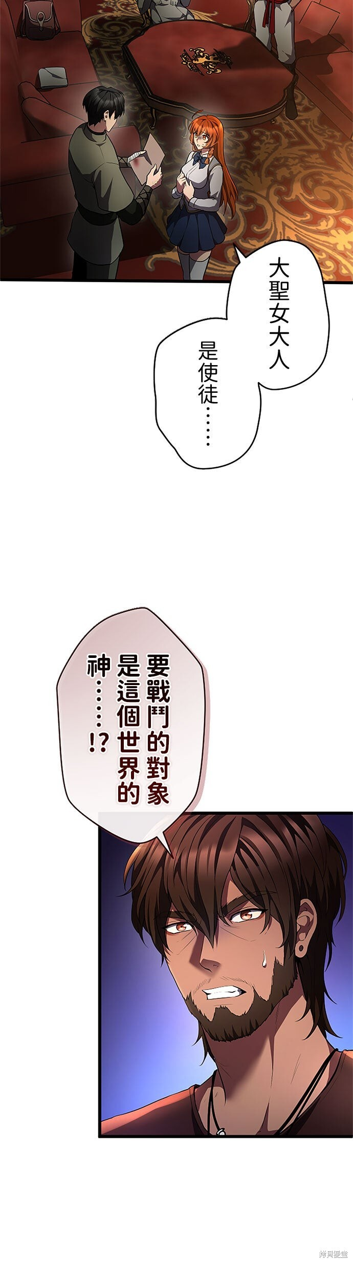 第79话 第59页