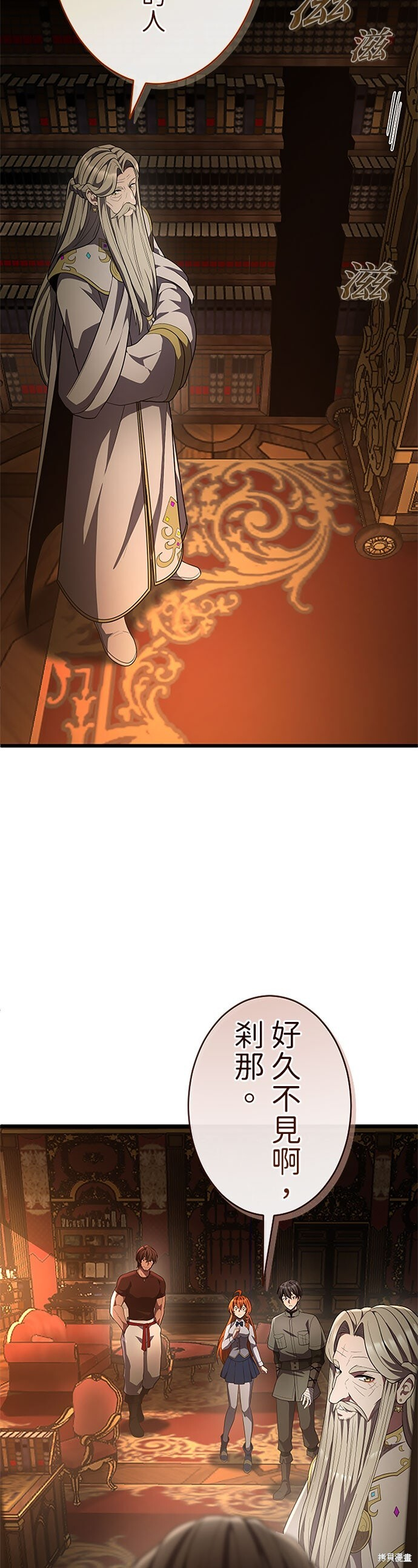 第79话 第61页