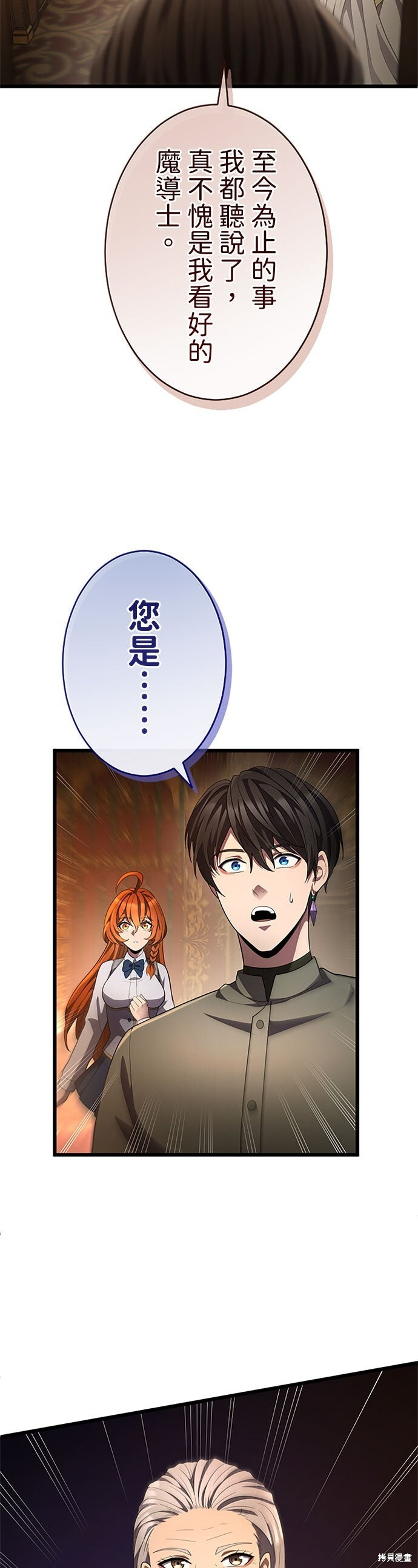 第79话 第62页
