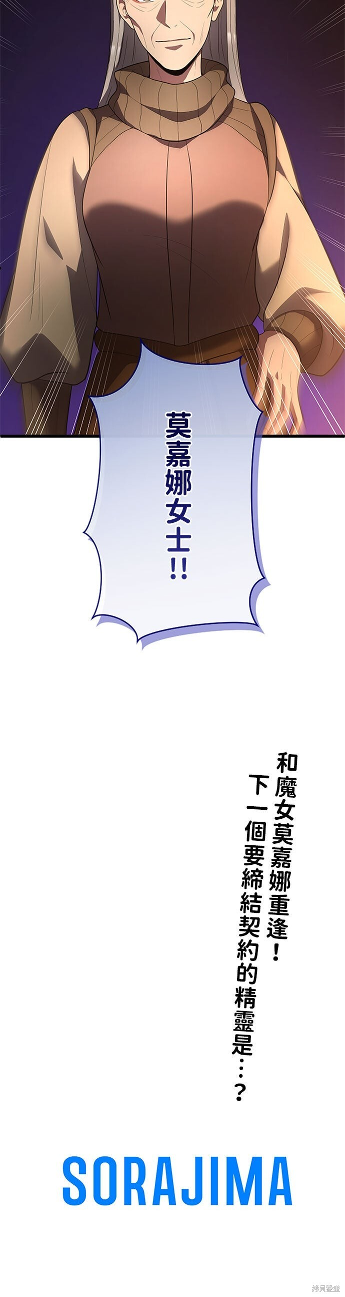第79话 第63页