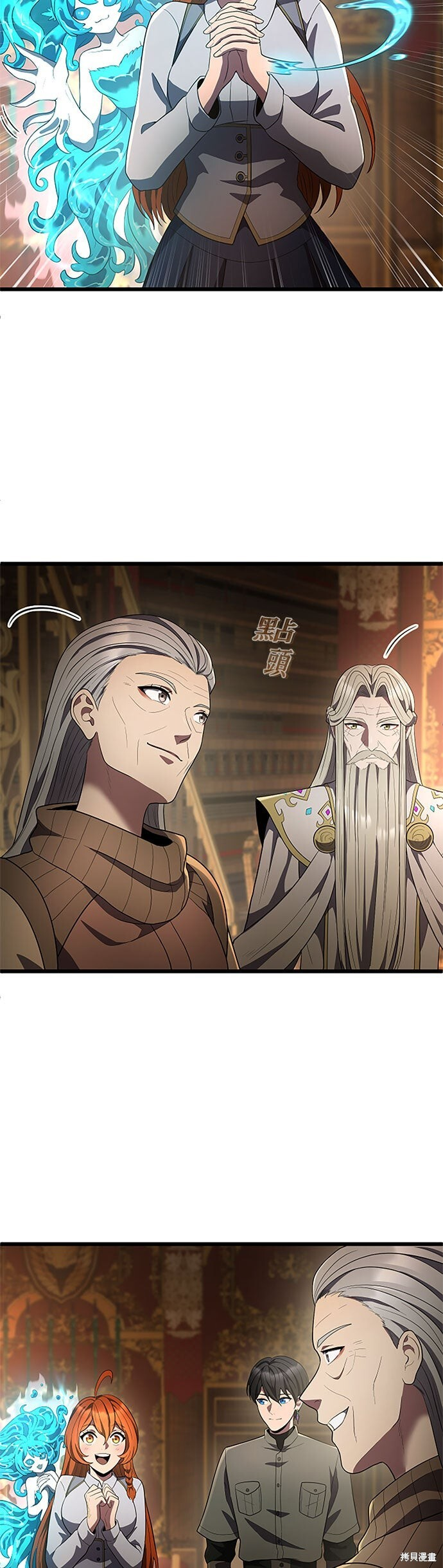 第80话 第6页