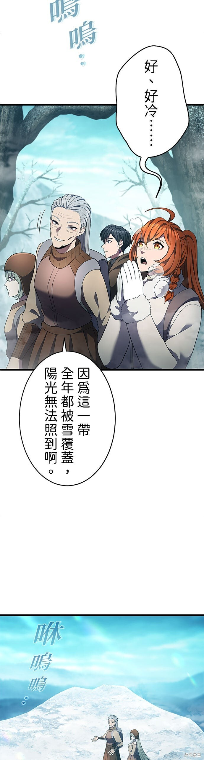 第80话 第12页