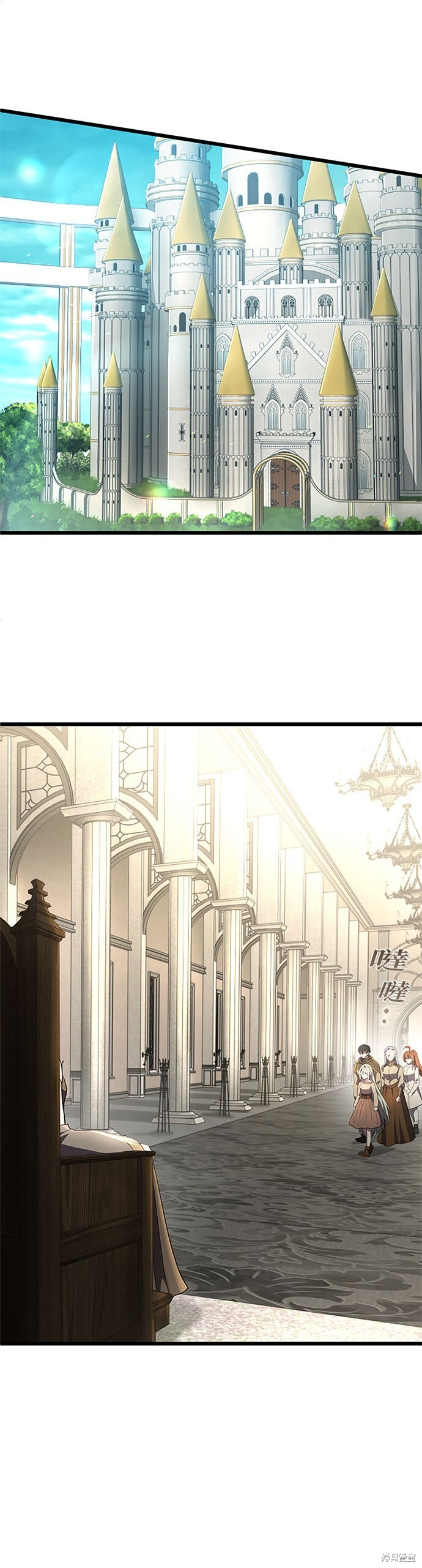 第80话 第32页