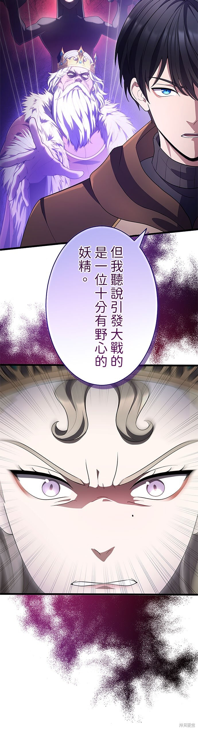 第80话 第48页