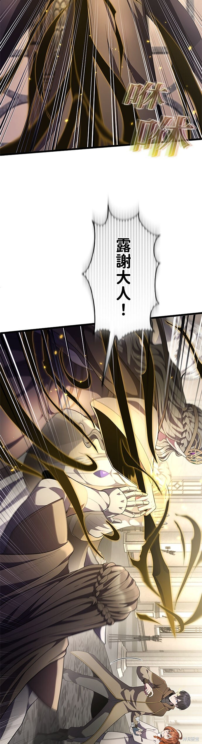 第80话 第55页