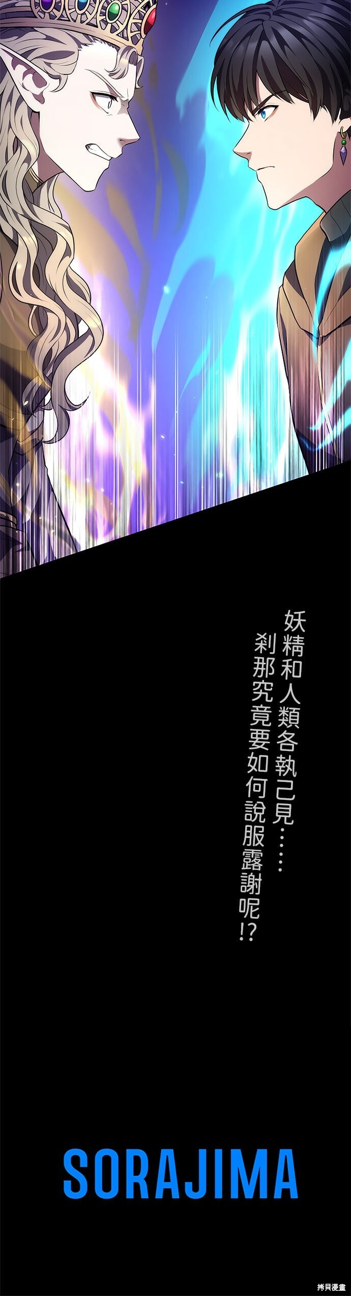 第80话 第58页