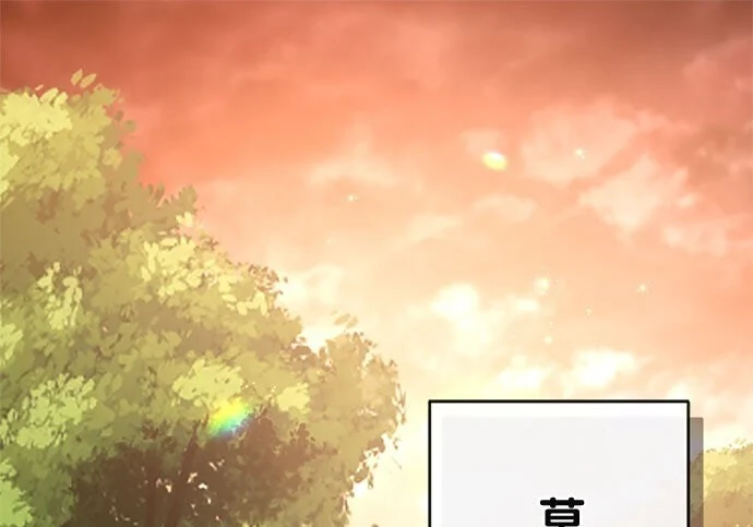 第81话 第1页
