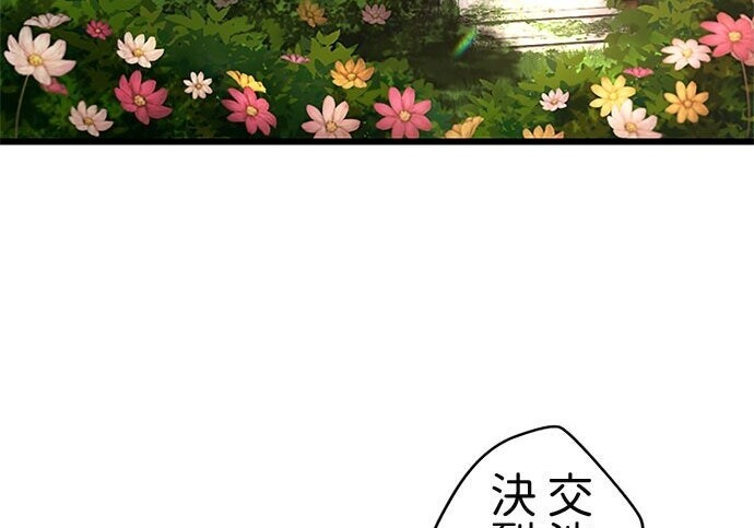 第81话 第4页
