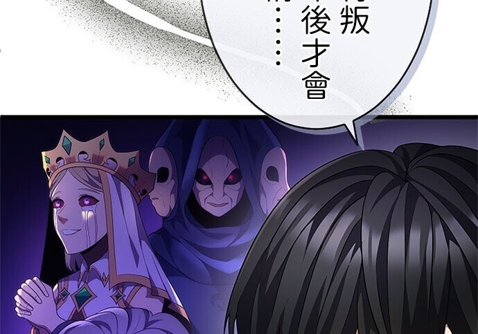 第81话 第13页