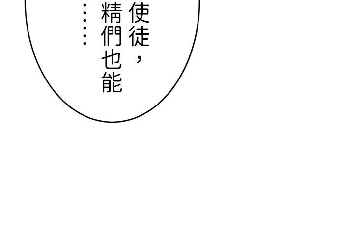 第81话 第28页