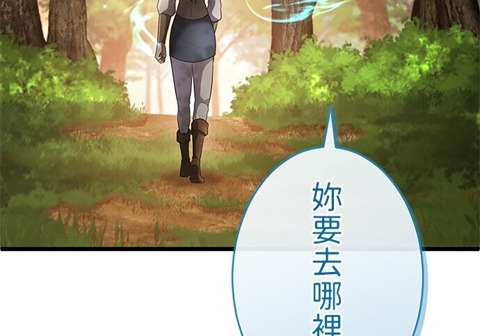 第81话 第37页