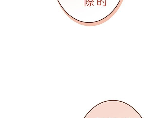 第81话 第41页